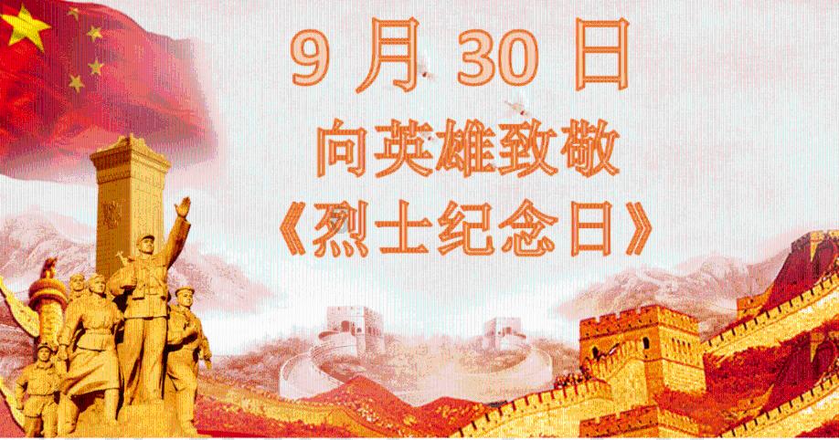 连城县纪委监委举办“砥砺铸铁军·建功新时代”知识竞赛